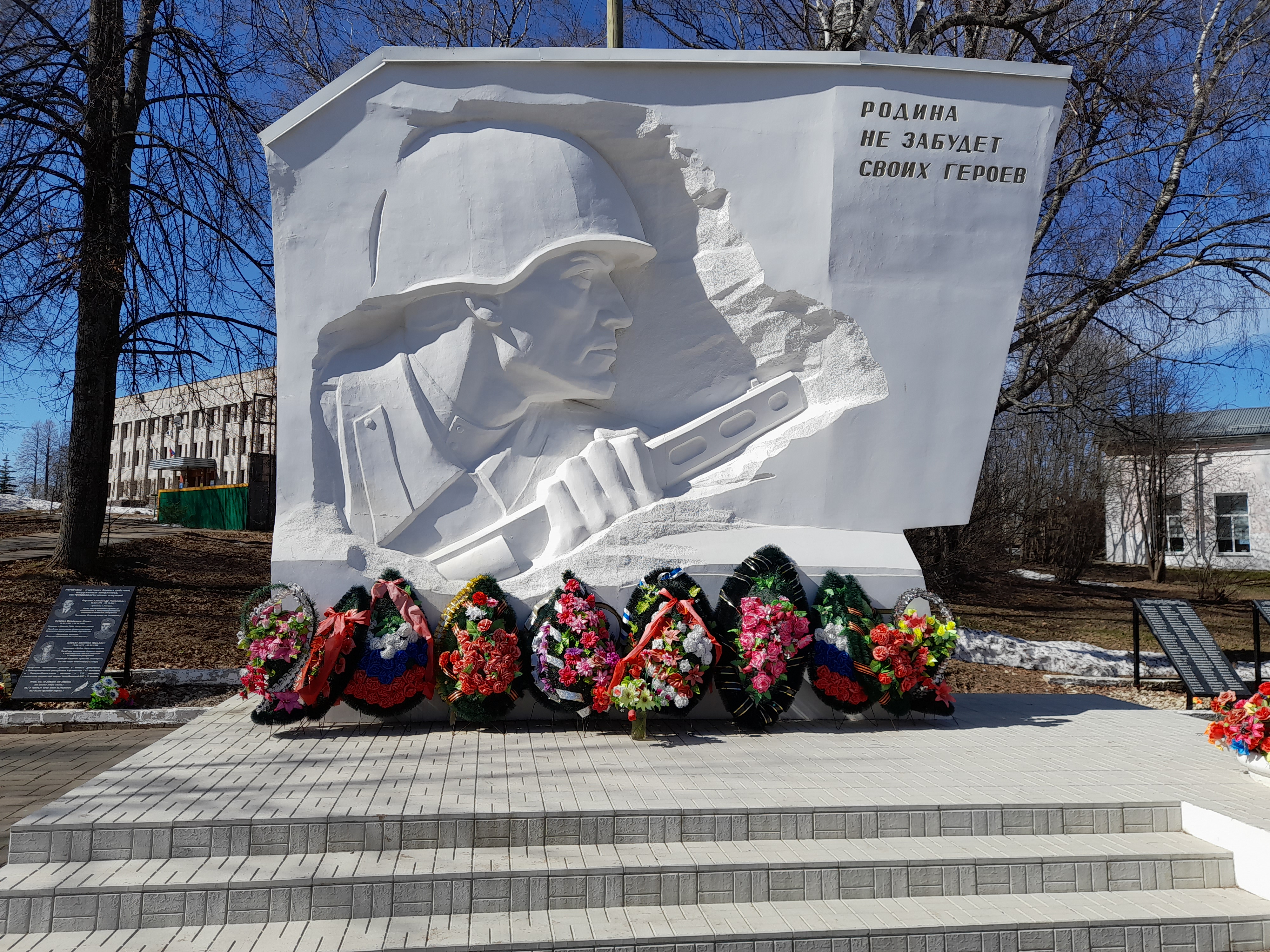 Памятник, посвященый  воинам-нагорчанам, павшим в  годы Великой Отечественной войны.