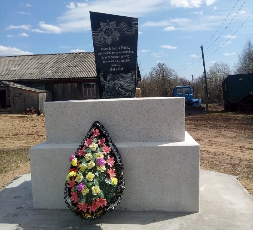 Памятник воинам ВОВ д. Гогли.