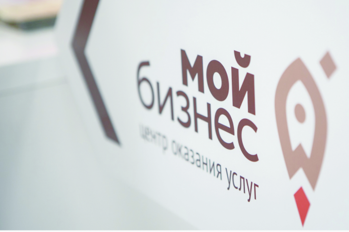 Более 100 будущих предпринимателей Кировской области пройдут бизнес-обучение.
