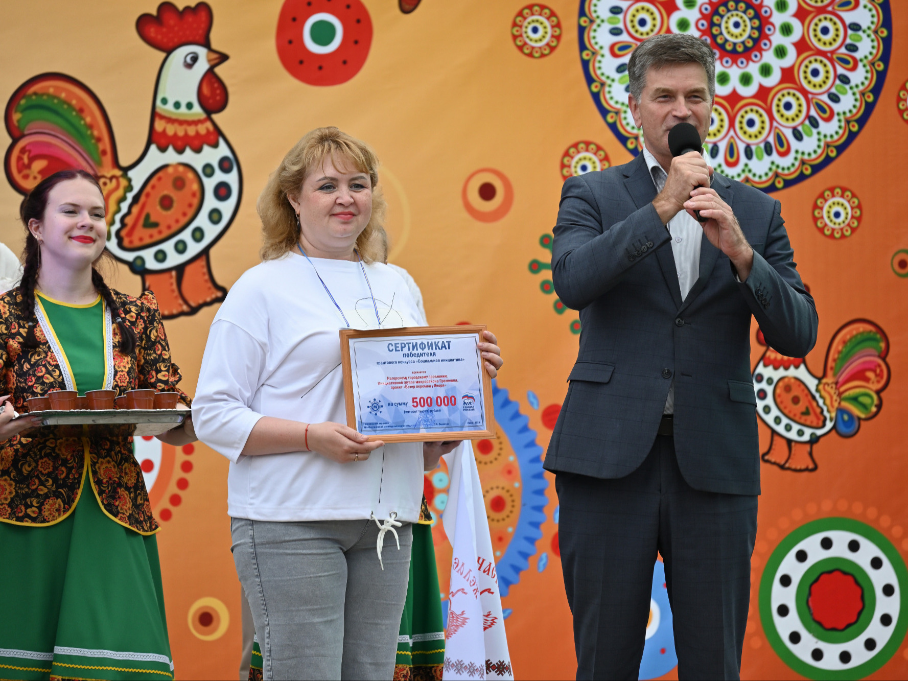Грант вручает директор по социальным вопросам АО «ОМЗ» С.Ю. Курков.